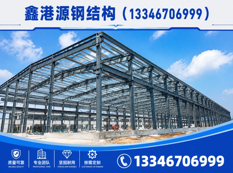 鄢陵县建筑钢构件展示图